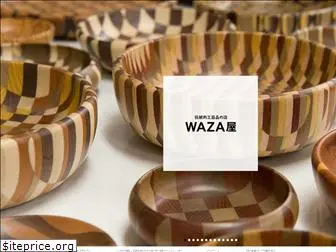waza-ya.com