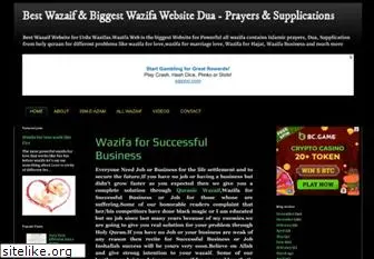 wazifa-web.blogspot.com