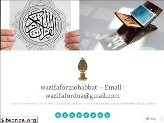 wazifaformohabbat.wordpress.com