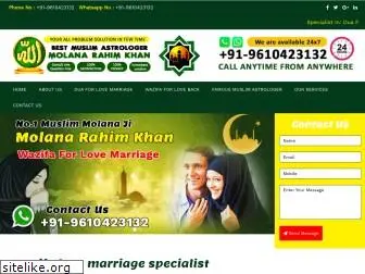 wazifalovemarriagespecialist.com