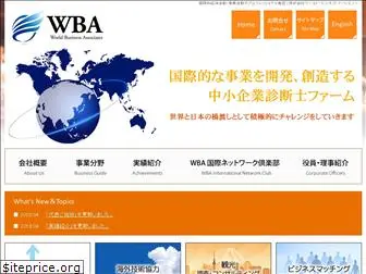 wba.co.jp