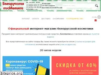Магазины Витекс Брест Магазины Витекс Брест