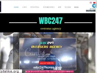 wbc247korea.com