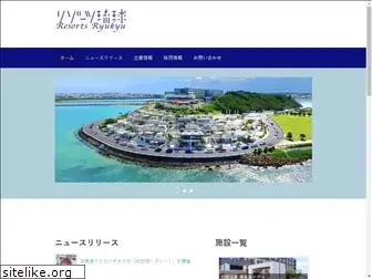 wbfresort-okinawa.com