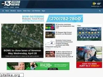 wbko.com