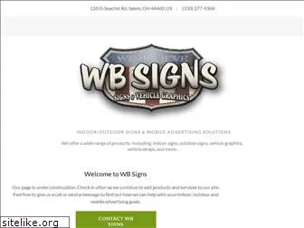 wbsigns.com