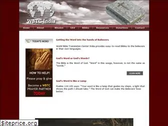 wbtcindia.com