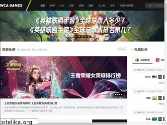 wca.com.cn