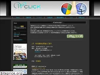 wclick-j.com