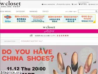 wcloset.jp