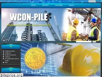 wcon-pile.com