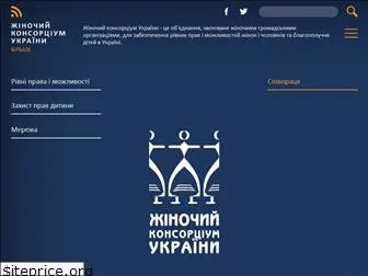 wcu-network.org.ua