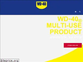 wd40.co.il