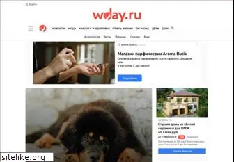 wday.ru