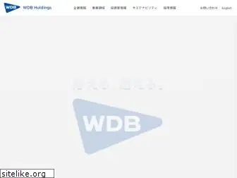 wdbhd.co.jp