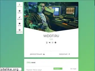 wddt.ru