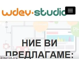 wdevstudio.com