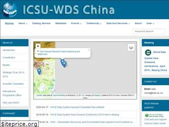 wds-china.org