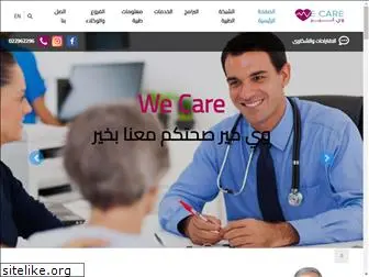 www.we-care.ps