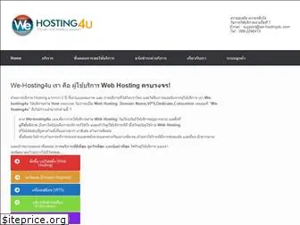 we-hosting4u.com