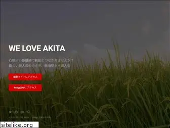we-love-akita.com