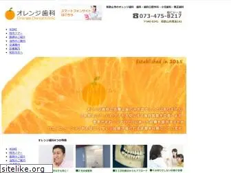 we-love-orangeshika.com