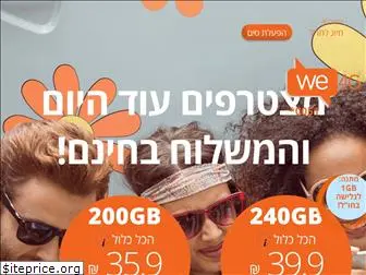 we4g.co.il