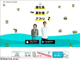 wealthcare.jp