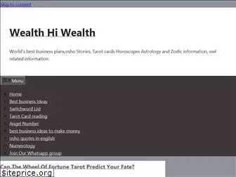 wealthhiwealth.com