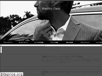 wealthy-class.com