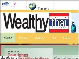 wealthythai.com