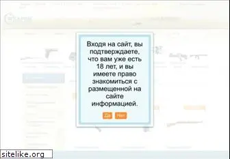 weapon-shop.ru