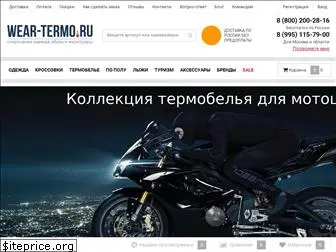 Skirunner Ru Интернет Магазин Каталог Skirunner Ru Интернет Магазин Каталог