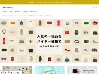 wearbank.jp