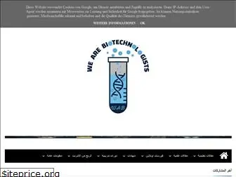 wearebiotech1.com