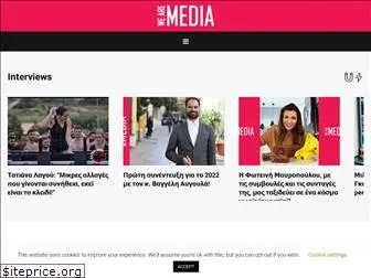 wearemedia.gr