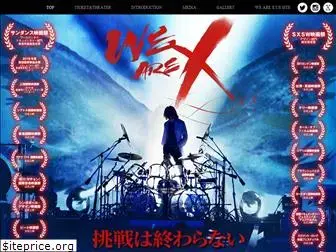 wearexfilm.jp