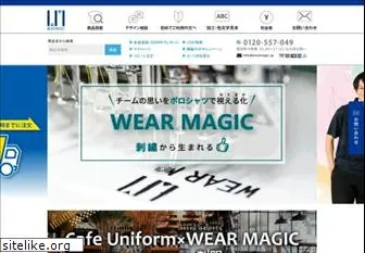 wearmagic.jp