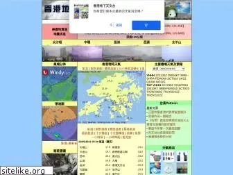 weather.org.hk