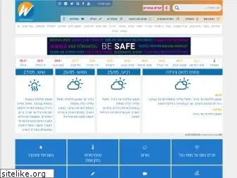 weather2day.co.il