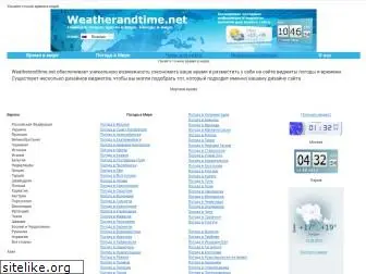 weatherandtime.net