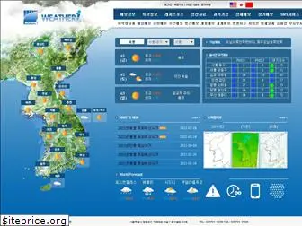 weatheri.co.kr