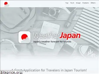 weatherjapan.guide