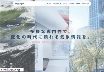 weathermap.co.jp