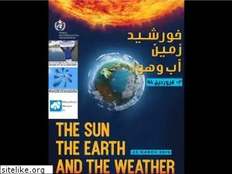 weathernews.ir