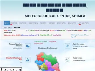 weathershimla.nic.in