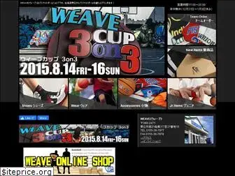 weave-obihiro.com