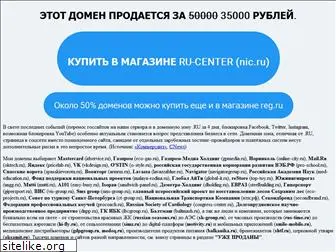 web-advertising.ru
