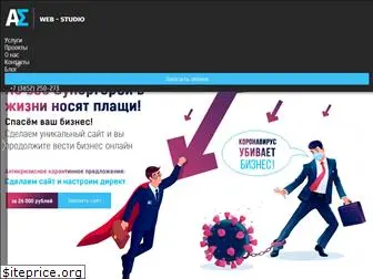 web-ae.ru