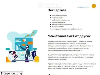 web-aim.ru